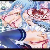 Arpeggio Of Blue Steel Dj - Otome-plug-in manga cover